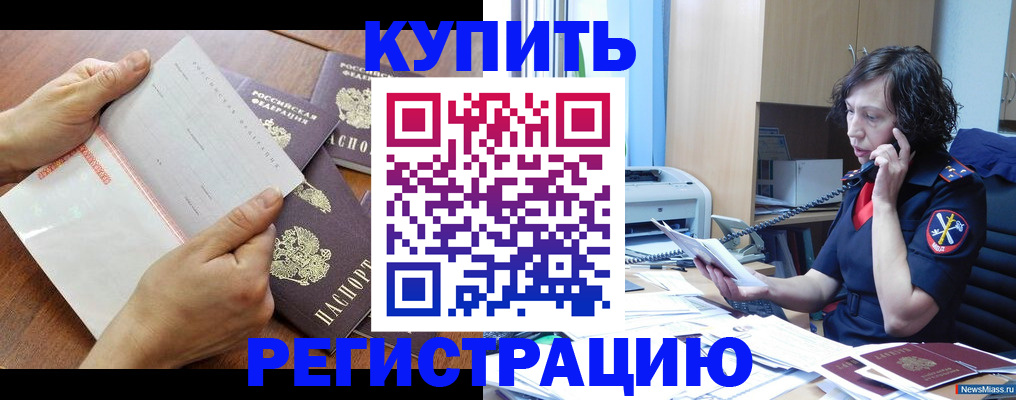 форма 3 в Данкове